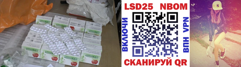 LSD-25 экстази ecstasy  МЕГА зеркало  Можайск 