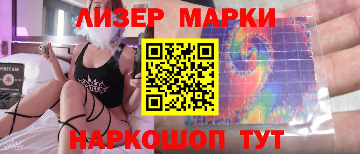 Мефедрон кристаллы  Героин  Можайск  КОКАИН  ЭКСТАЗИ  Вход с VPN  Наркошоп  Марихуана 