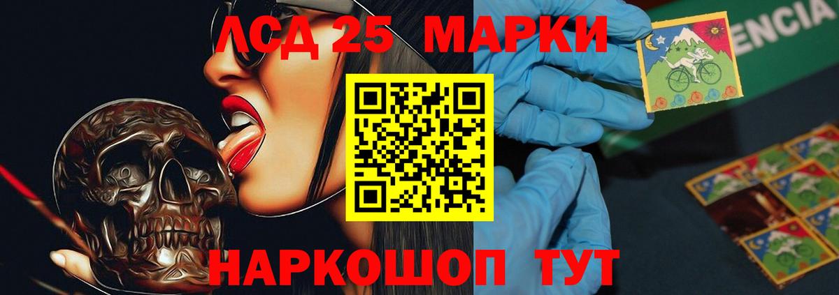 Можайск  кракен рабочий сайт  LSD-25 экстази кислота  Вход с VPN  LSD-25 экстази ecstasy 