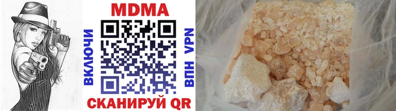даркнет сайт  Можайск  MEGA зеркало  MDMA Molly 