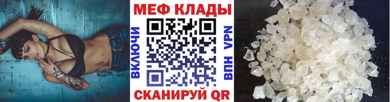 купить наркотики сайты  Можайск  МЯУ-МЯУ mephedrone 