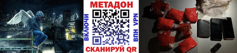 МЕТАДОН мёд  Можайск 