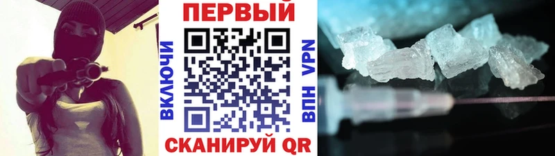 МЕТАМФЕТАМИН Methamphetamine  KRAKEN   Можайск 