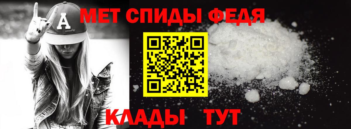 Метамфетамин Декстрометамфетамин 99.9%  Метамфетамин  Можайск  Вход с VPN  Метамфетамин Декстрометамфетамин 99.9% 