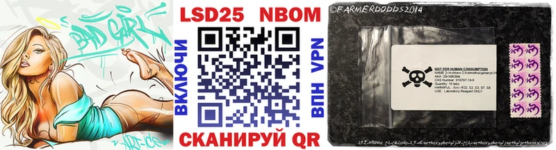 мега ссылка  Можайск  Марки 25I-NBOMe 1,5мг 