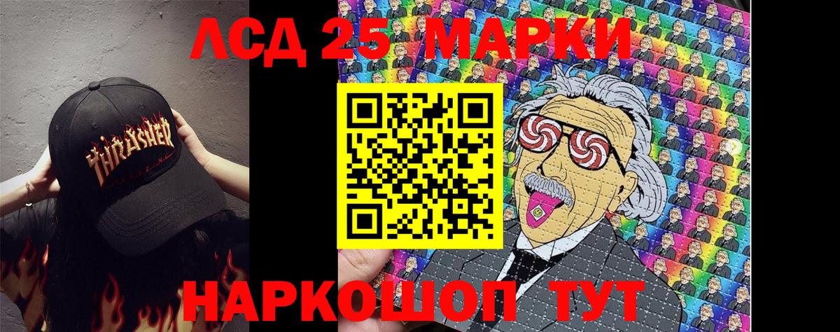 Можайск  Марки 25I-NBOMe 1500мкг  цена наркотик  Вход с VPN  Марки NBOMe 