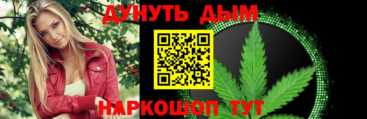 Марихуана планчик  Бошки марихуана конопля  Канабис MAZAR  Можайск  Вход с VPN  Шишки марихуана конопля 